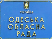 Депутаты облсовета в очередной раз поднимут вопрос объединения громад