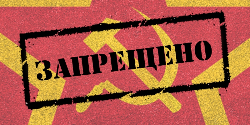 В Одессе продолжат выявлять улицы подлежащие декоммунизации