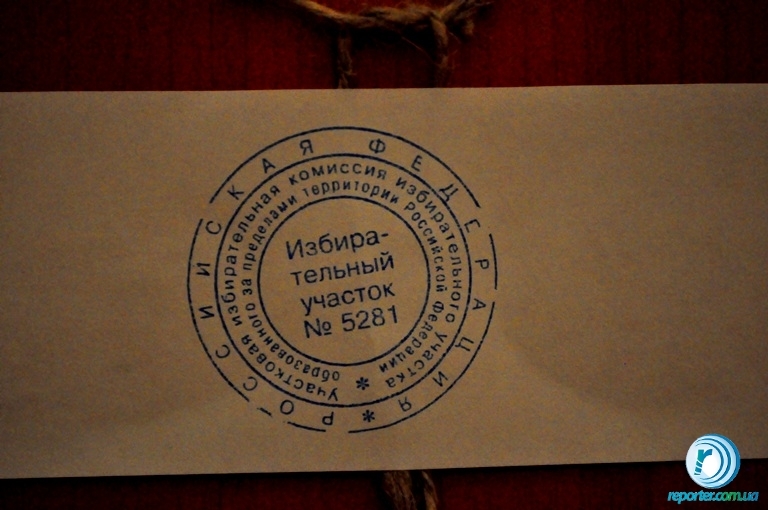 Пломба на урне
