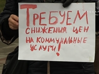 Измаильчане протестовали против повышения тарифов на коммунальные услуги