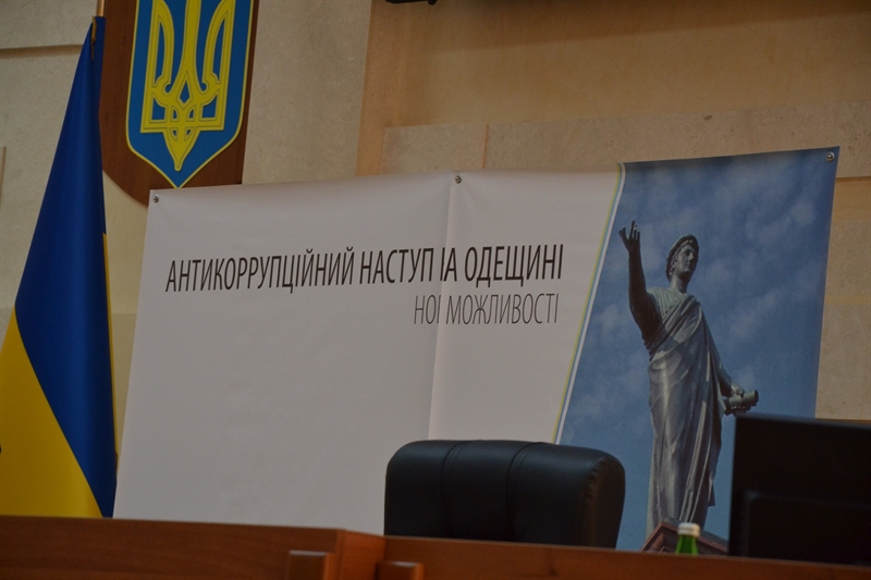 В Одесской облгосадминистрации к приезду Порошенко напечатали плакат с ошибкой