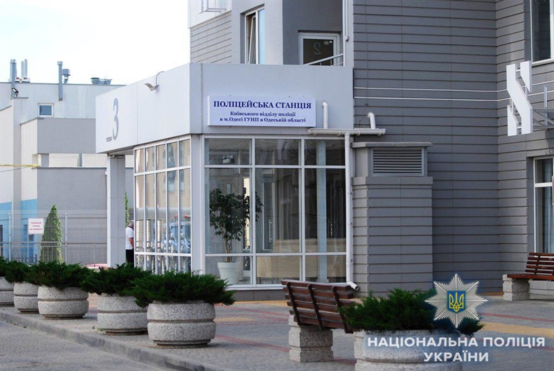 В Одессе открыли новую полицейскую станцию