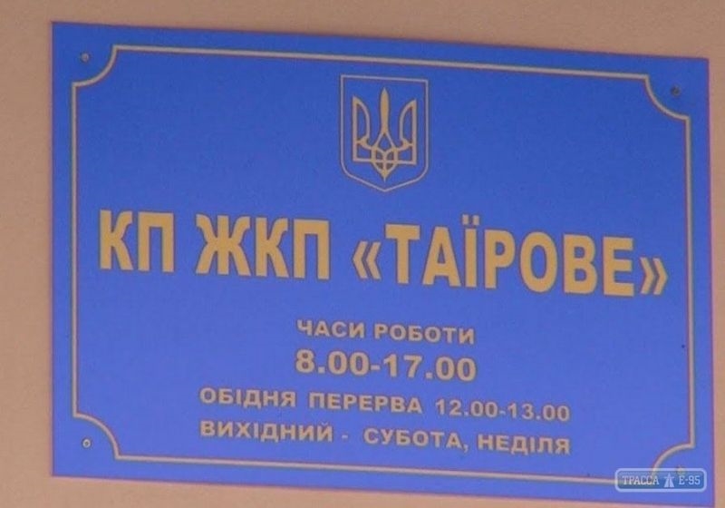 Директор ЖКП в Одесской области, где аудиторы не досчитались миллионов, может вернуться на должность