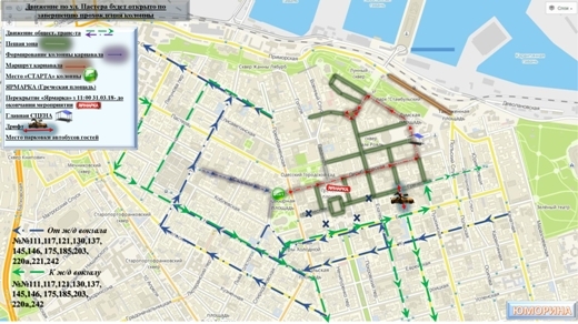 В центре Одессы в субботу и воскресенье перекроют улицы