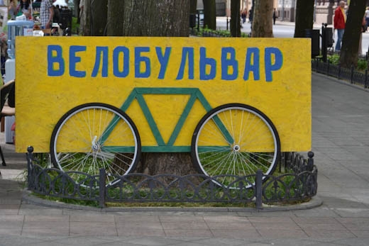 В Одессе проходит фестиваль спорта и туризма «Велобульвар»