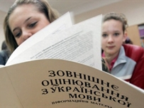 Тесты по украинскому языку и литературе написали 93% одесских абитуриентов