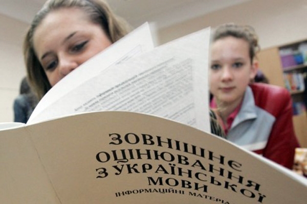 Тесты по украинскому языку и литературе написали 93% одесских абитуриентов