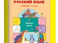 В Одессе осталась лишь одна украиноязычная школа