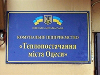 Костусев скрывает от одесситов, почему клонирует предприятия