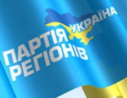 Политсовет ПР: срыв работы, матерщина и смена зала заседания ФОТО, ВИДЕО