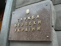 Саакашвили будет пытаться непосредственно влиять на работу одесского управления СБУ, - источник 