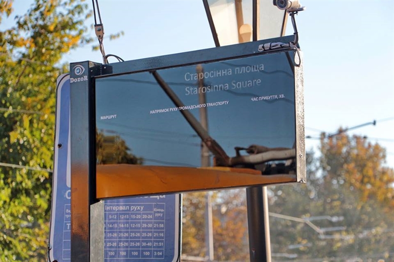 На Старосенной установили табло, которое информирует пассажиров о прибытии трамваев 