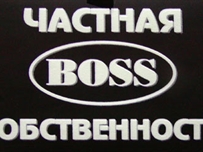 Исполком нарушил Конституцию в угоду одесскому прокурору