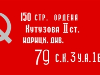 Одесские националисты сожгли Знамя Победы ВИДЕО