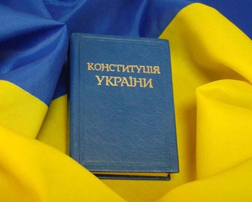Одесские депутаты хотят менять Конституцию