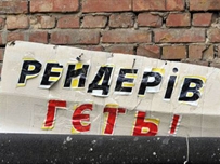 На проспекте Шевченко избивают людей, а они собрались и перекрыли дорогу