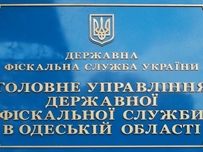 Одно из сельхоз предприятий одесской области скрыло от налоговой 2,5 млн грн