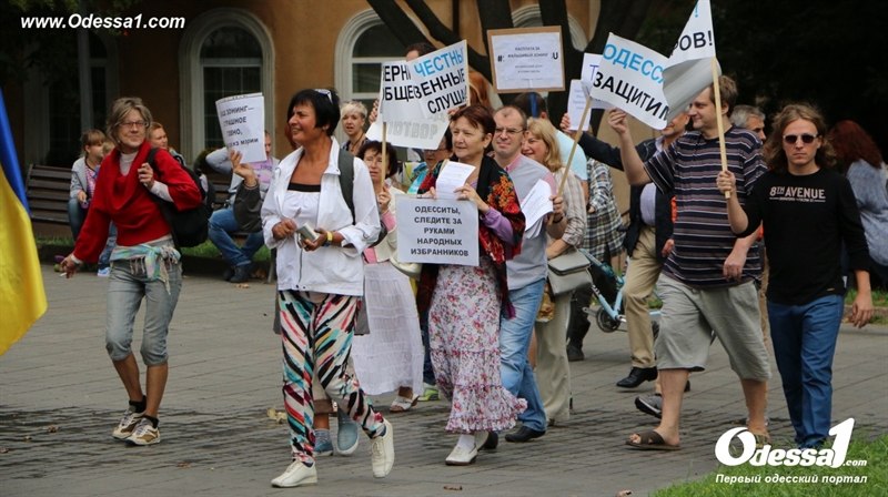 В Одессе прошлись маршем против принятия зонинга