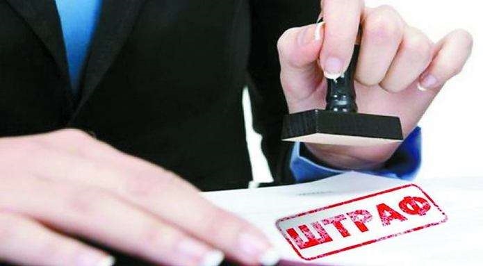 Депутата оштрафовали за неподачу декларации 