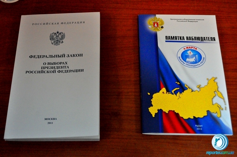 Памятки