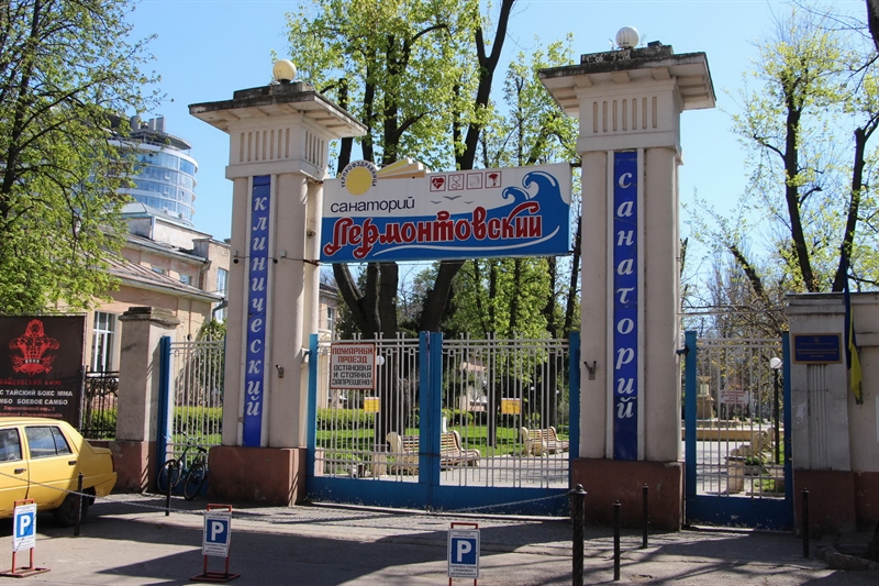 Вскоре участники боевых действий смогут пройти реабилитацию в санатории "Одесский" 