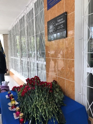 На двух одесских школах установили мемориальные доски в честь погибших в АТО бойцов