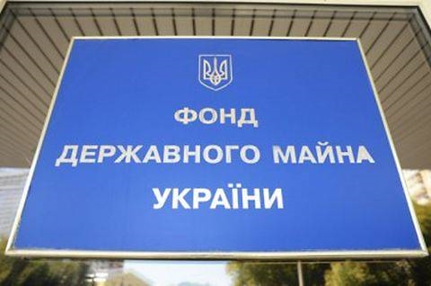 На одесских чиновников Фонда госимущества заведены уголовные дела