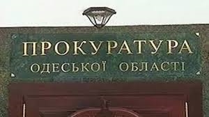 «Прокурорское» ДТП: Известны результаты экспертизы «на трезвость»