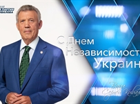 Сергей Кивалов: «Независимость – это, прежде всего ответственность власти, Президента и правительства перед своим народом»