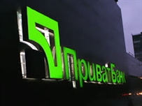Нацбанк опровергает слухи о сбое в работе «Приватбанка»