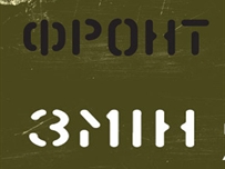 «Фронт перемен» подготовил более 30 исков в суд по результатам выборов в Одессе