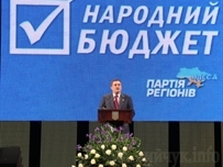 Стало известно, кто заказал «народный» рейтинг Партии регионов