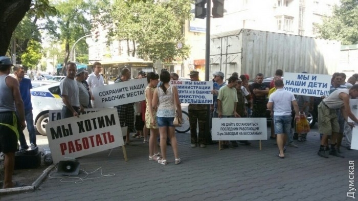 В Одессе блокировано движение по проспекту Шевченко из-за митинга