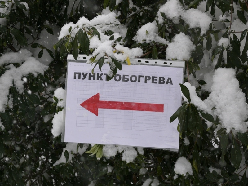 С наступлением холодов в Одессе откроют два пункта обогрева