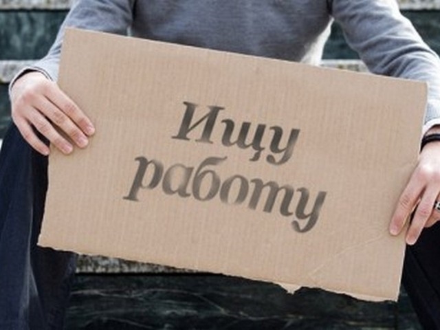 Безработных в Одесской области более 10 тысяч, - статистика