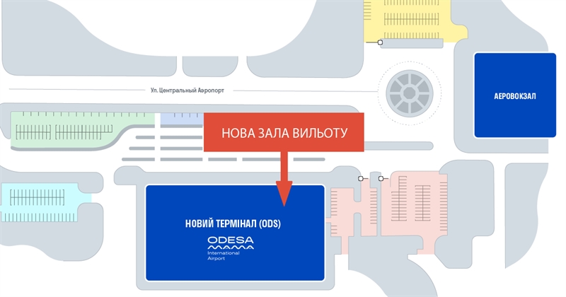 Пассажиров рейса "Одесса-Киев", который обслуживает Мотор Сич, переводят в новый терминал