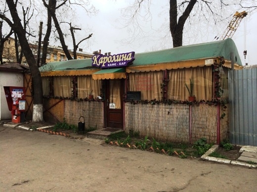 Одесские чиновники отвезли «Каролину» на свалку ФОТО