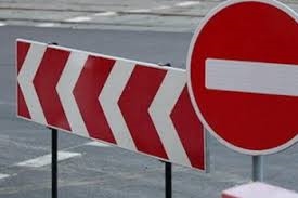 В пятницу и субботу частично перекроют улицы
