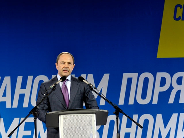 Тигипко презентовал избирательную программу и объявил о возрождении «Сильной Украины» ФОТО