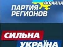 Одесская оппозиция отреагировала на слияние Партии регионов и «Сильной Украины»