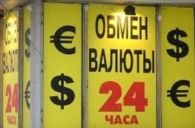 В Одессе борются с «валютчиками»