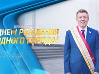 Сергей Кивалов поздравил одесситов с 225-й годовщиной основания города