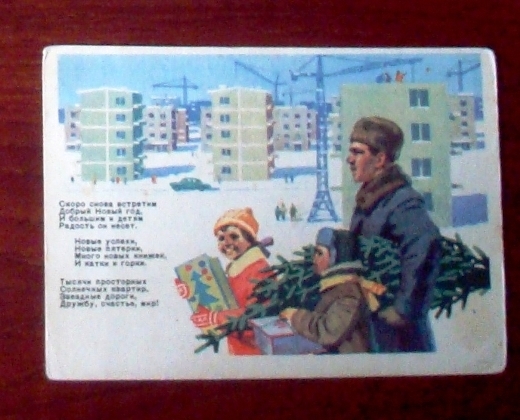 В Одессе покажут старинные новогодние открытки ФОТО