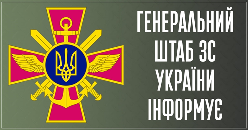 Второй день вторжения: военные рассказали о ситуации в Украине