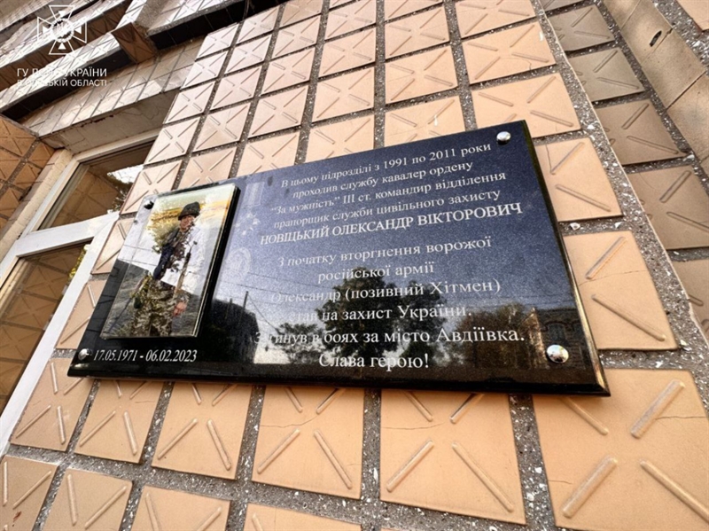 В Одесі відкрили меморіальну дошку рятувальникові, який загинув на війні
