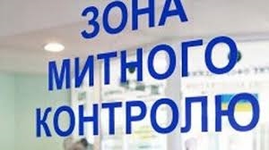 Озвучена новая версия СМС-переписки о коррупции на таможне с участием одесского губернатора ВИДЕО