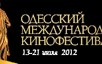 В Одессу едет голливудский циник и внук Чаплина