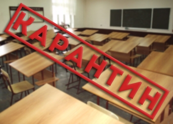 Петиция о продлении карантина в одесских школах набрала необходимое количество голосов  
