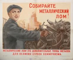 В Одессе готовятся к массовым проверкам пунктам приема металлолома