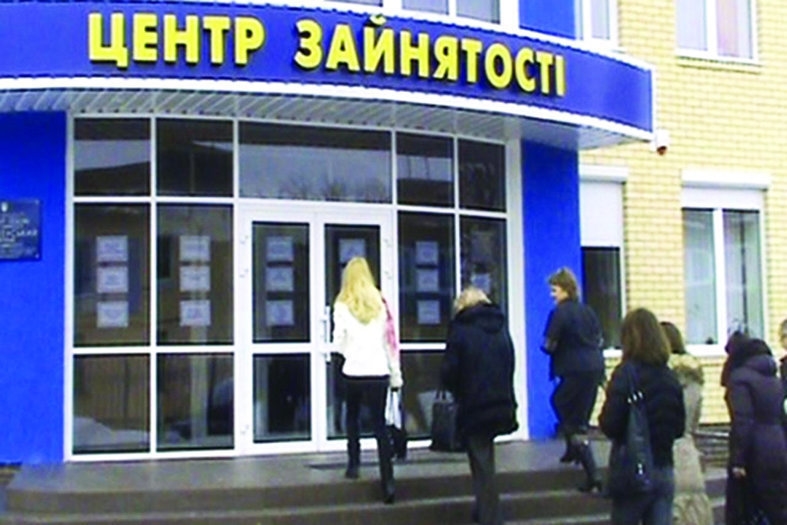 В Украине растет уровень безработицы